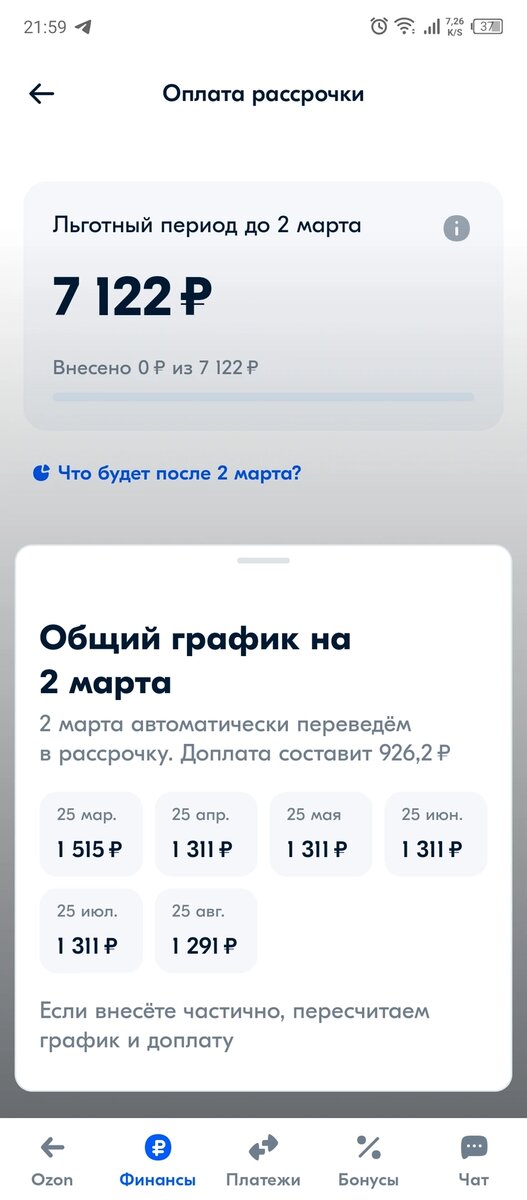 Как заработать в озоне и вайлдберриз. Как заработать в озоне и вайлдберриз