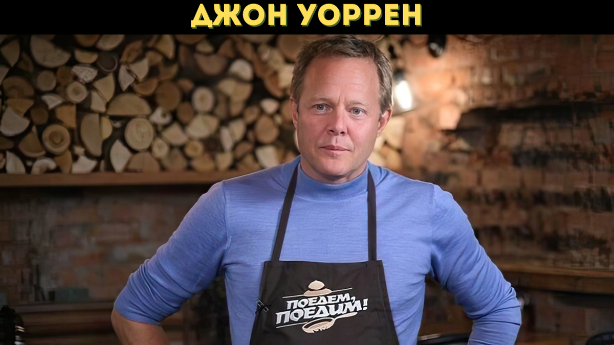Разочарование уроженца Великобритании