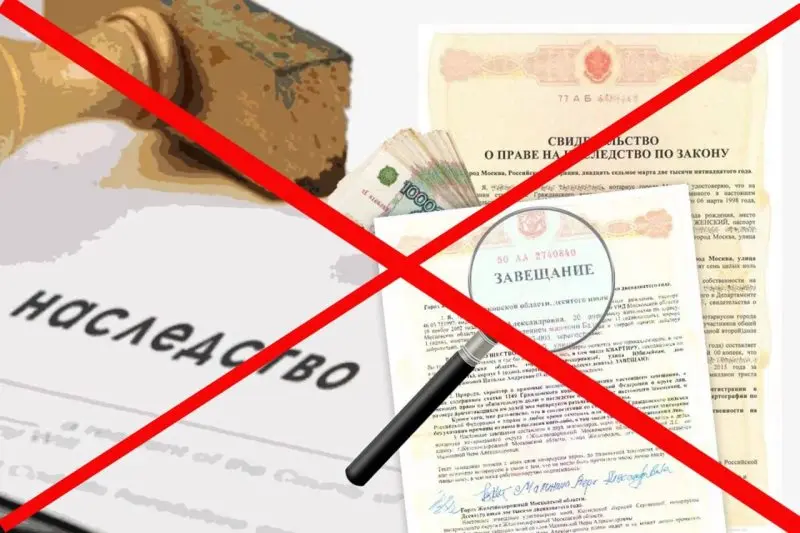 Правда что отменят наследство. Магнитная буря 26 марта. Новое в законодательстве о наследстве 2022. Законодательство о наследовании. Правда что отменят наследство.