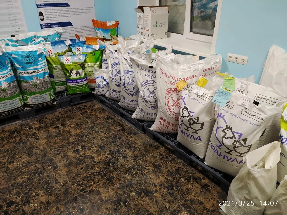 Магазин кормов и кормовых добавок "Кормовые Технологии"