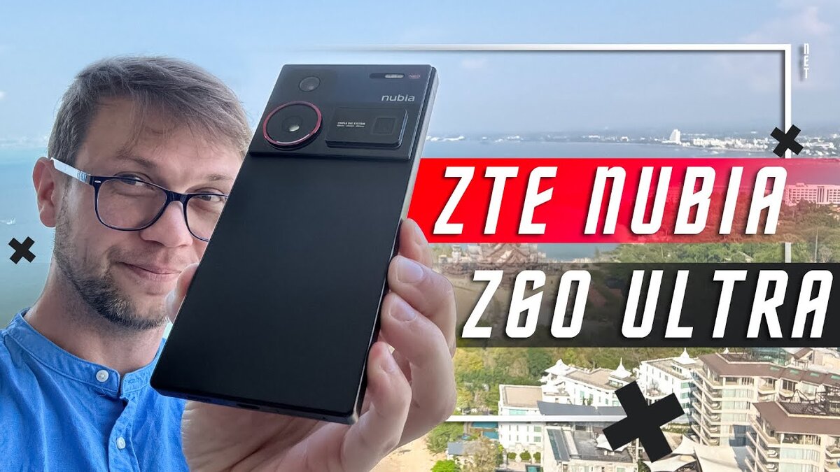 НЕ ИДЕАЛЬНЫЙ КАМЕРОФОН КОТОРЫЙ УТОНУЛ?СМАРТФОН ZTE NUBIA Z60 ULTRA ХЕЙТЕРЫ  СЧАСТЛИВЫ.ОБЗОР ЗА 50К | ПОЛЬЗА.NET СТАТЬИ | Дзен