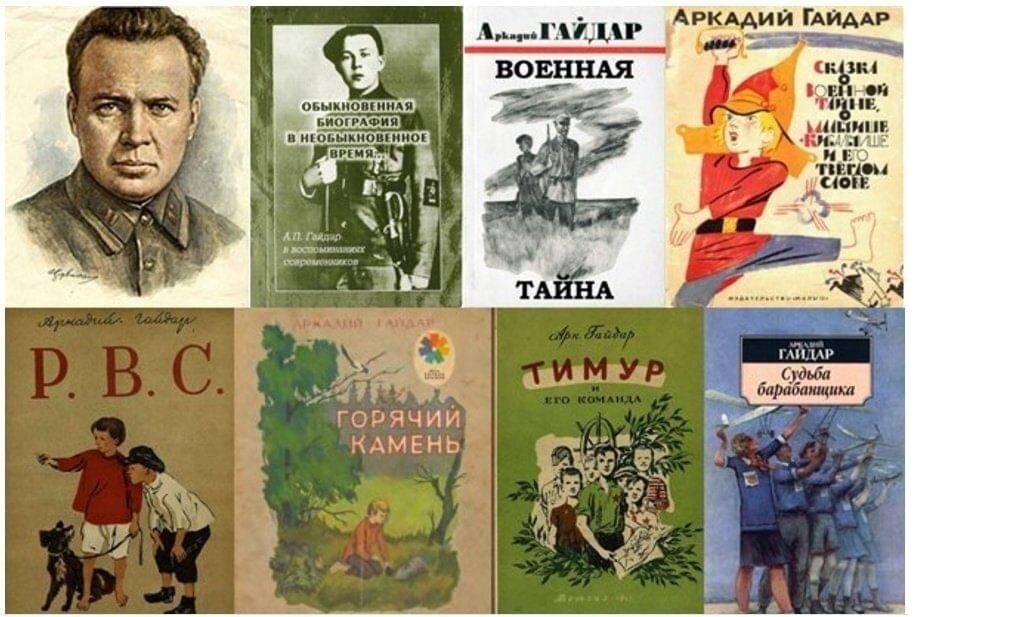 Читать советские произведения