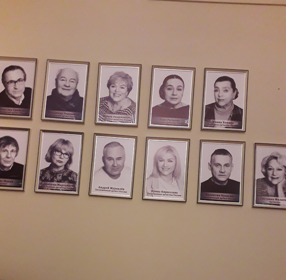 Еще портреты артистов