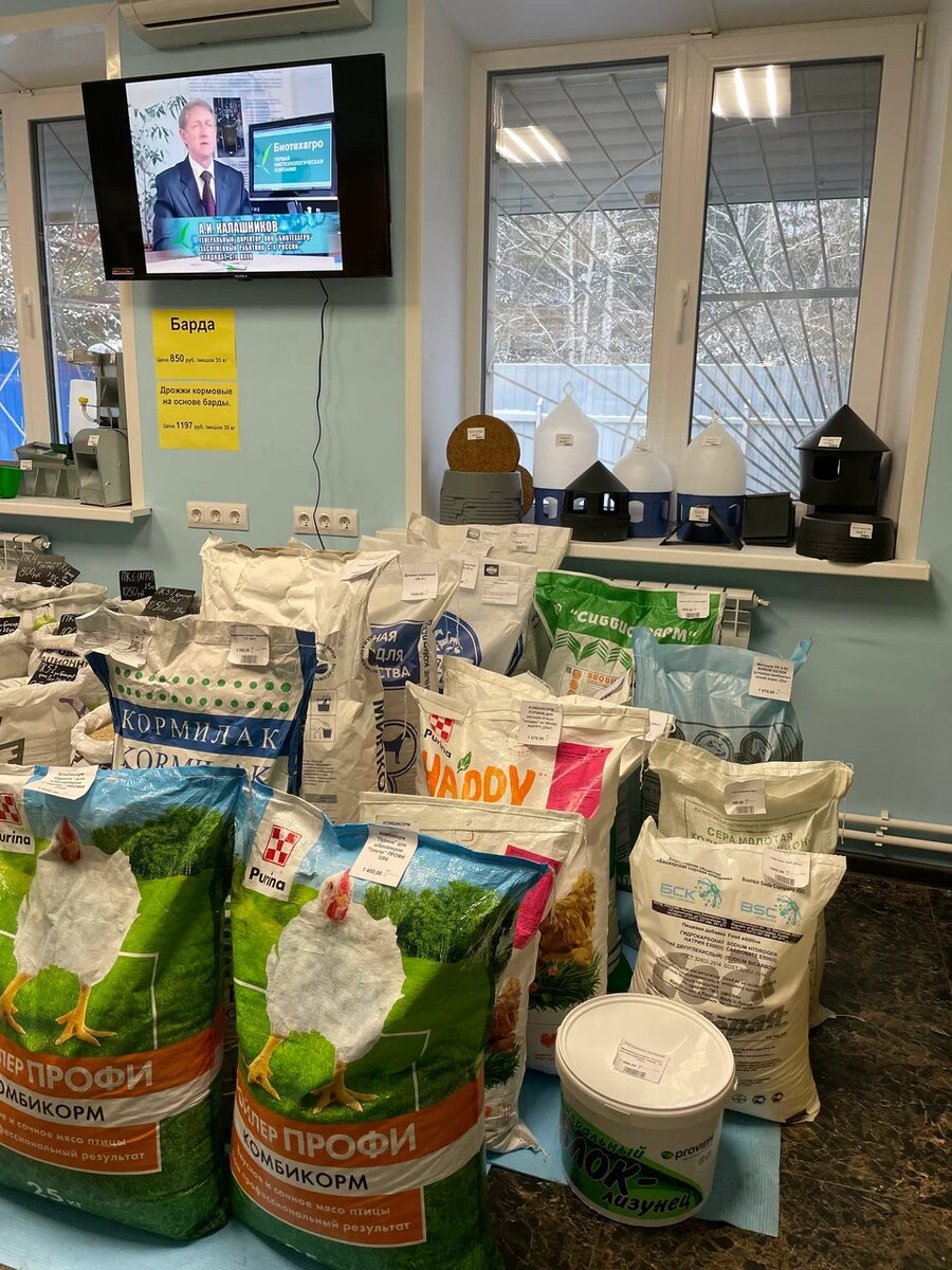 "Кормовые Технологии" - Комбикорм и кормовые добавки от производителя