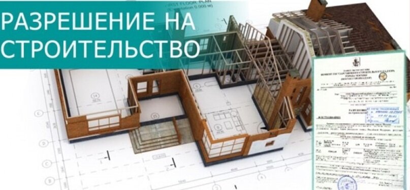 Для всех остальных хозяйственных построек, включая бани, веранды, гаражи, фермы и сараи, процедура уведомления не требуется.