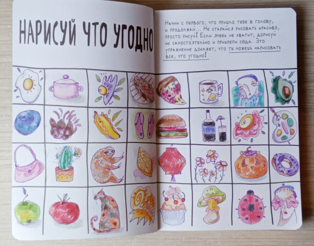 "Сегодня или никогда" от Ли Кратчли