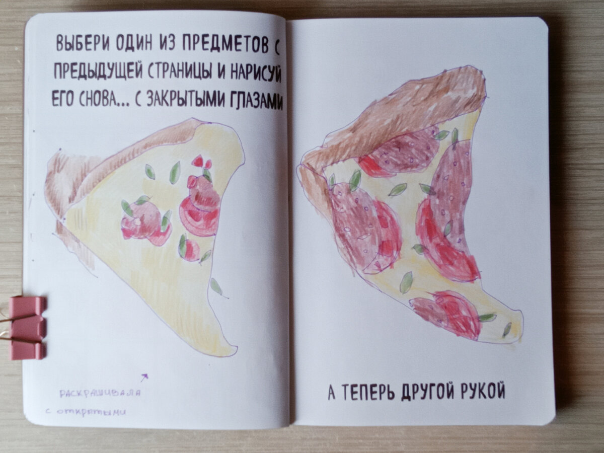 "Сегодня или никогда" от Ли Кратчли