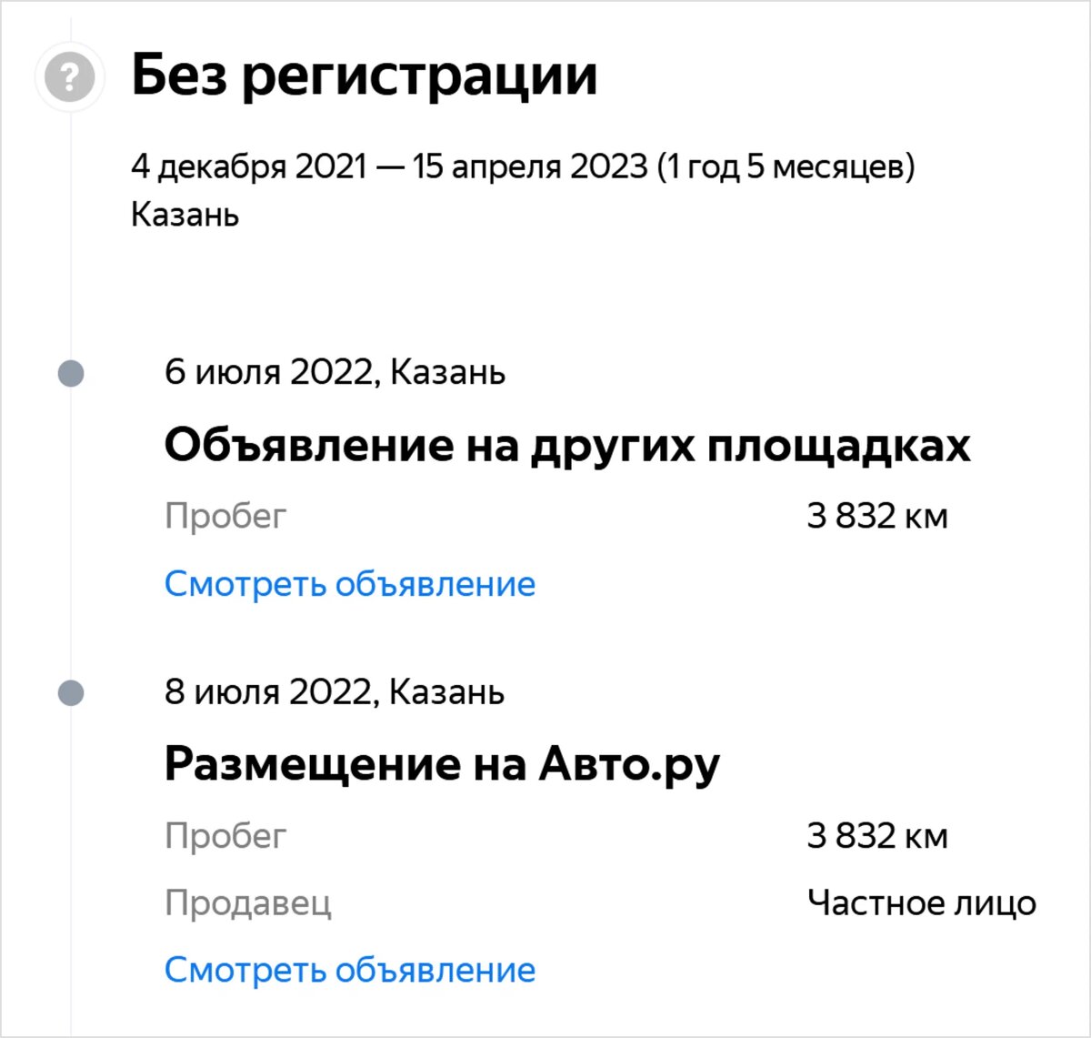 Почти новый Logan, который лишился мотора после ДТП: о чём не рассказывает  продавец | Журнал Авто.ру | Дзен