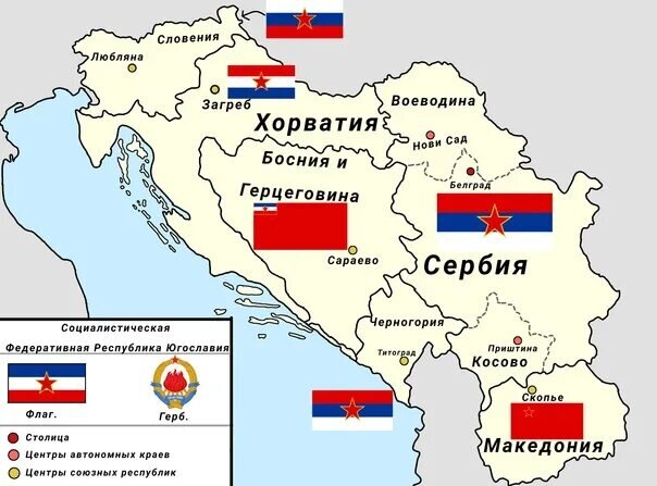 Карта республик и автономий Югославии 