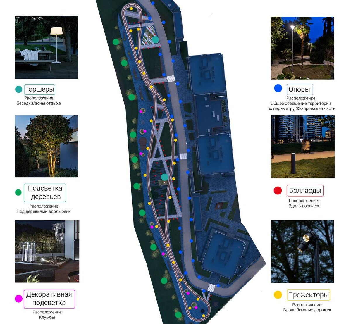 Проект освещения жилого комплекса и прилегающей к нему территории | Eclat  Group | Дзен