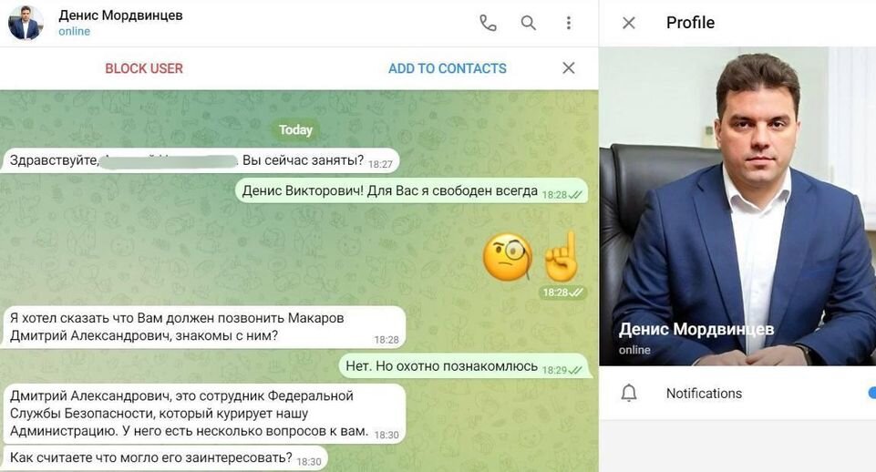    Источник фото: Telegram-канал главы городского округа Можайск