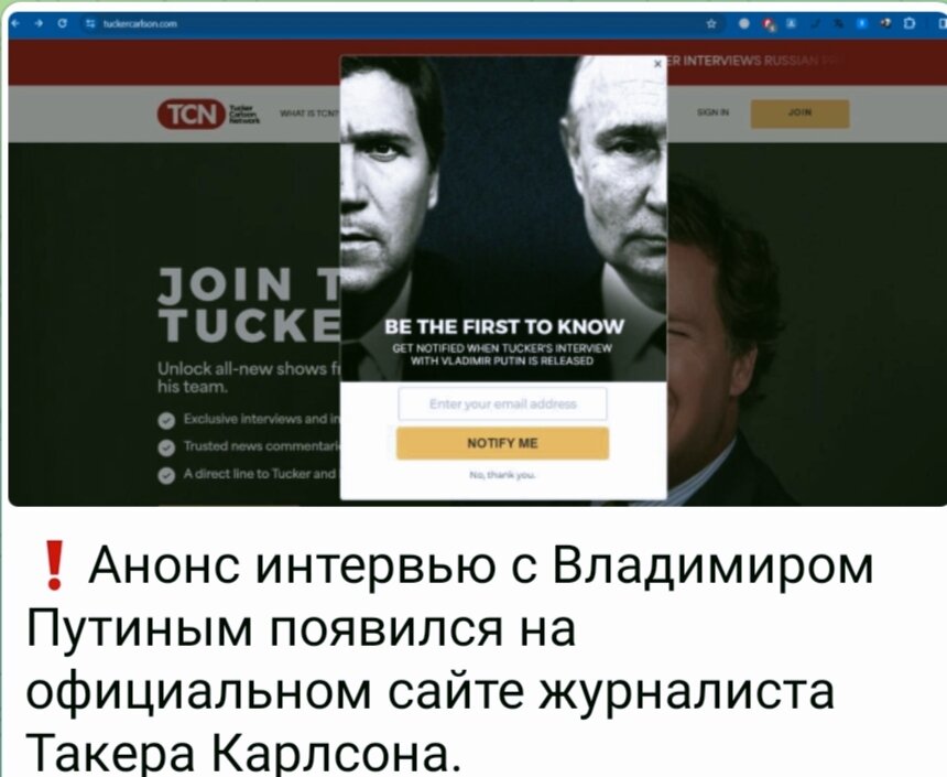 Скриншот из Телеграм-канала «Соловьёв Live ЛАЙФ».