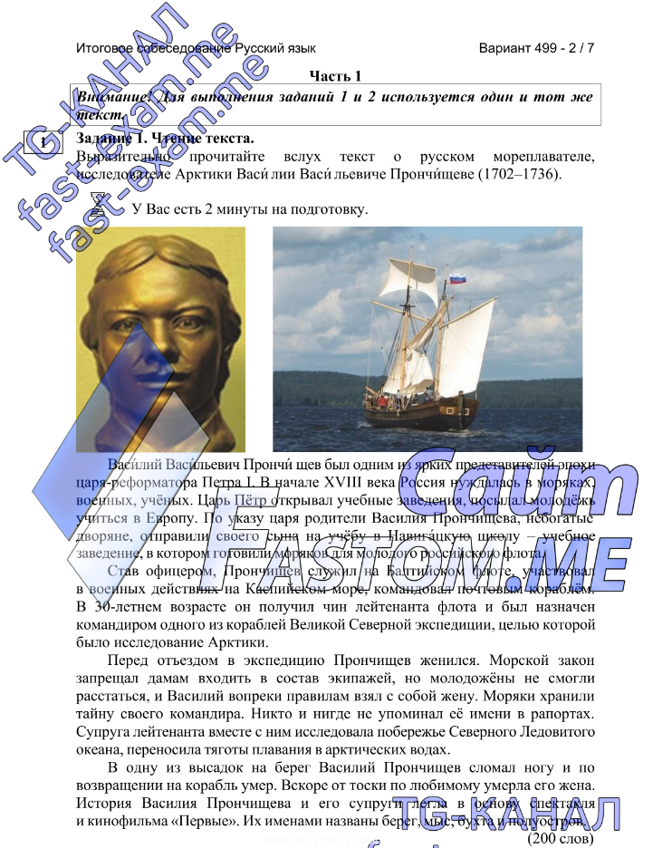 проведение итогового собеседования. итоговое собеседование 2021-2022. итоговое собеседование 9 класс. 14 февраля основная дата проведения итогового собеседования. итоговое собеседование 9 класс 2023.