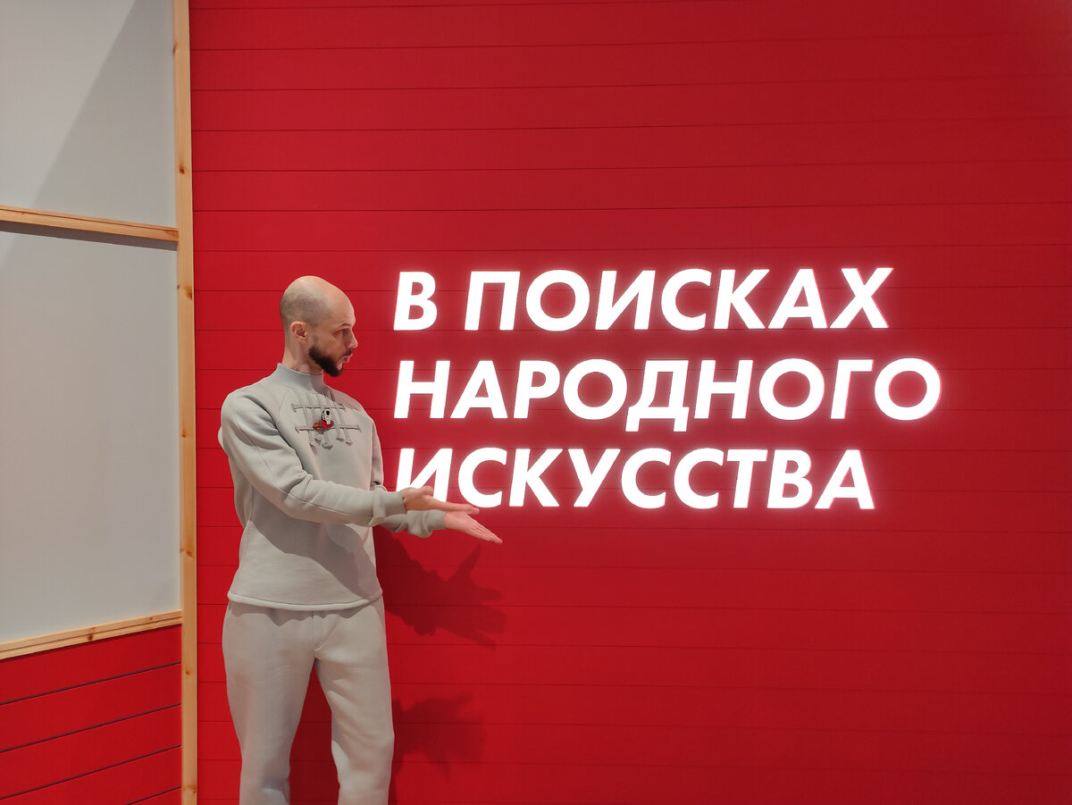 фотография принадлежит автору канала Иван Путешествует