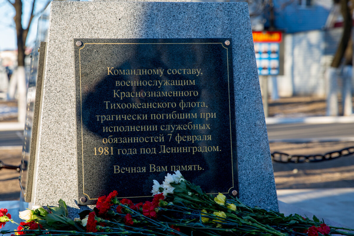 7 февраля 1981 года - В авиакатастрофе под Ленинградом погибло командование Тихоокеанского флота