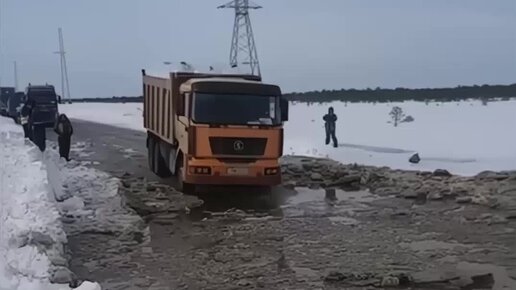 эх дорога исполнении