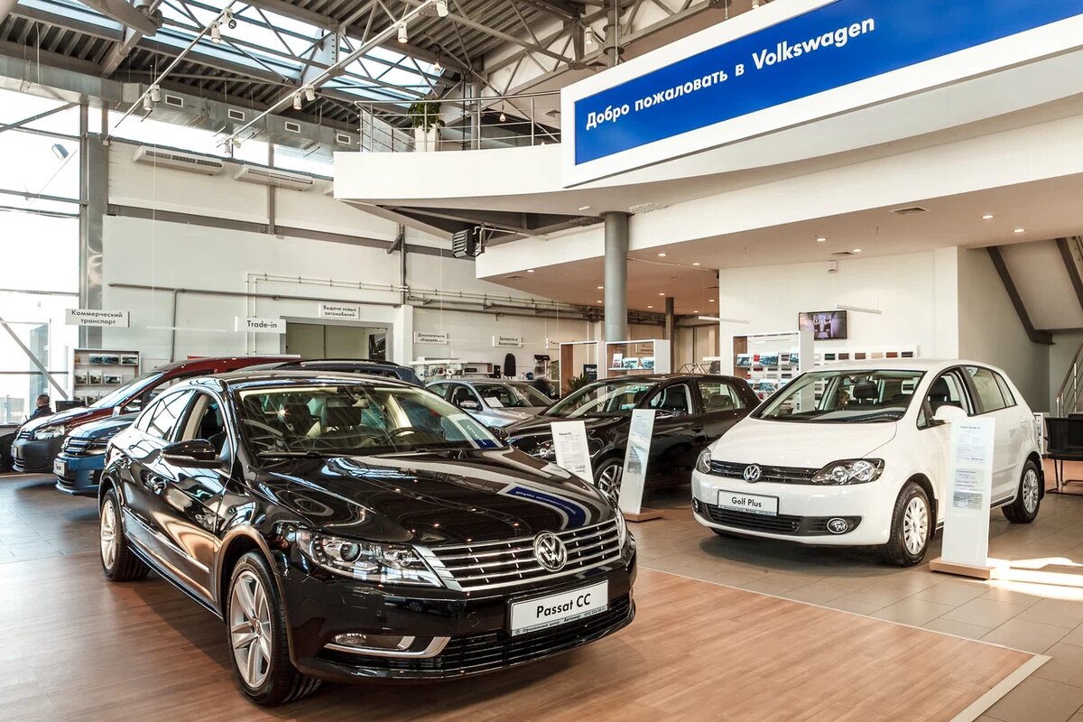 Автосалон Volkswagen