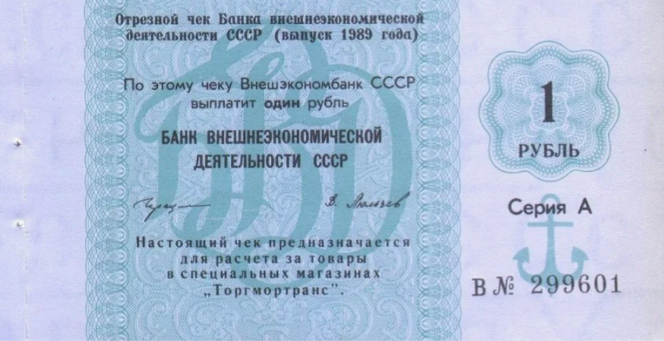 Из открытых источников.