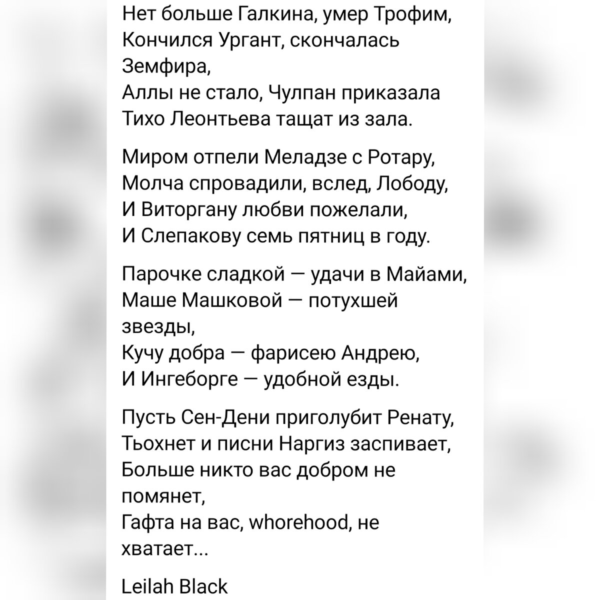 Из соцсетей.