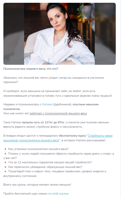 Лучшая рекламная подача