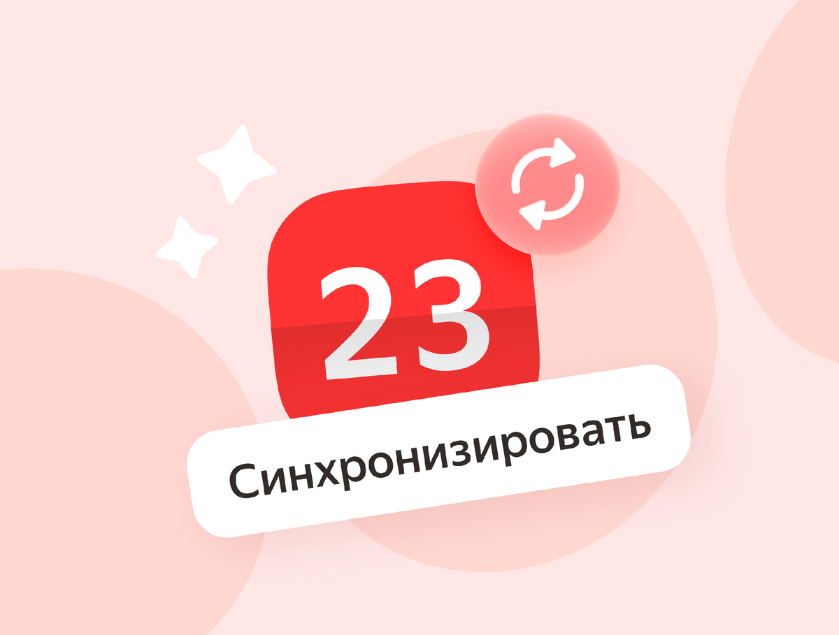 Даём пошаговую инструкцию на примере Mozilla Thunderbird