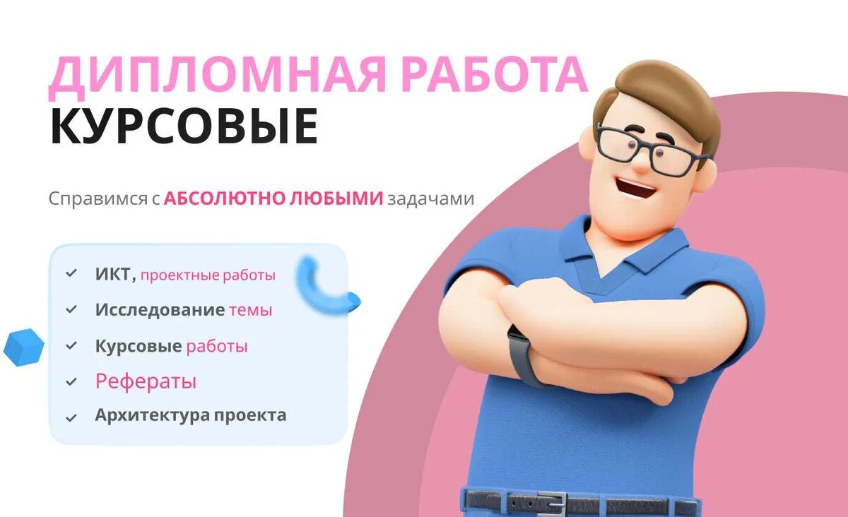 Курсовой проект создание сайта Фотографии КУРСОВАЯ PDF