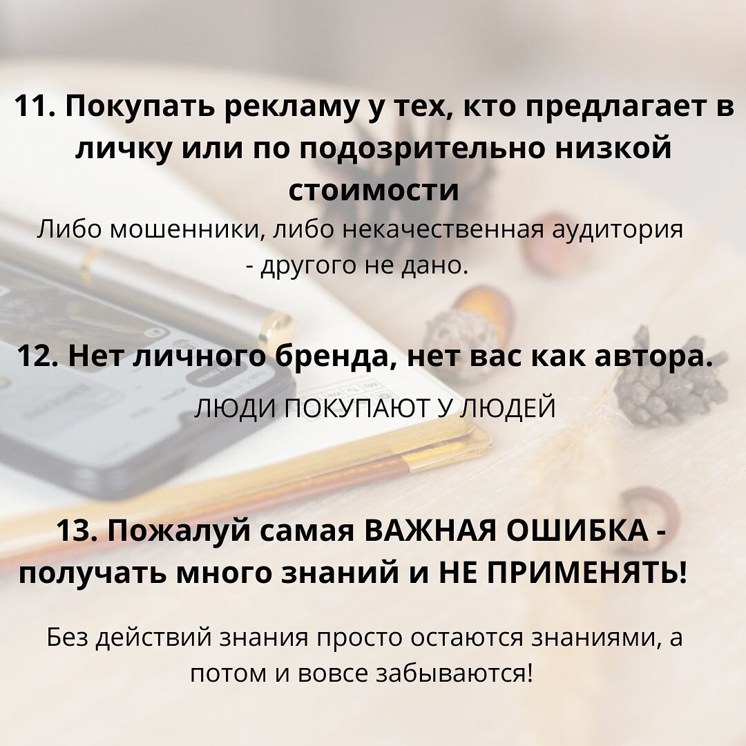 Логические ошибки книга. Виды логических ошибок с примерами. Типичные логические ошибки. Логические ошибки как они мешают. Михаил зыгарь книги.