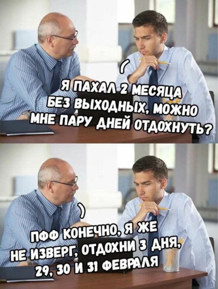 Читать новое смешное. Мемы с надписями. Прикольные мемы. Смешные мемы с надписями. Прикольные мемы картинки с надписями.