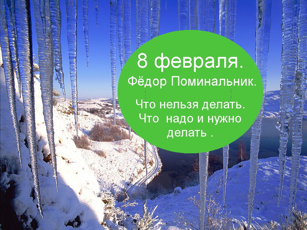 Источник :   Яндекс  картинки.