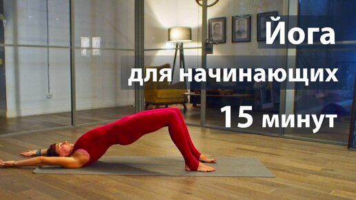 Планка 5 минутный комплекс для мужчин