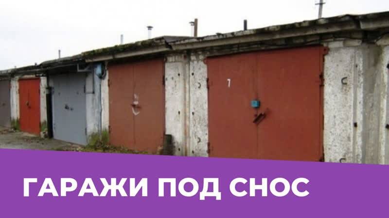 Гор гараж. Гараж городской. Гаражный проезд 11 чебоксары. Общественный гараж. Гараж город.