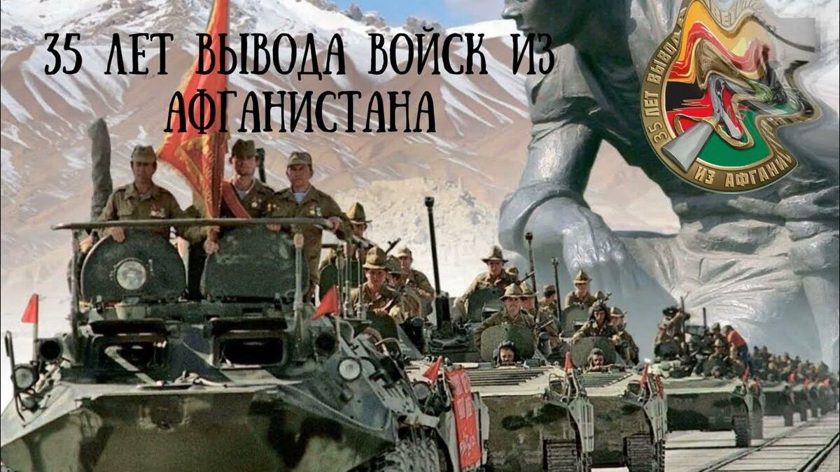 15 февраля 2025 афган. 15 февраля 2025 афган