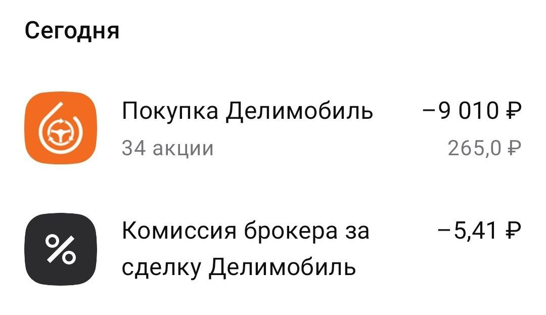 сколько рублей зарабатывает. сколько рублей зарабатывает. сколько можно зарабатывать на инвестициях. сколько зарабатывают в банке. сколько можно заработать.