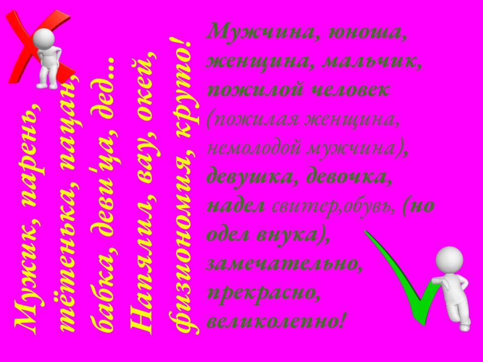 фипи банк заданий. открытый банк заданий фипи. итоговое собеседование по русскому языку. итоговое собеседование 2024 г фипи демоверсия. итоговое собеседование по русскому языку.