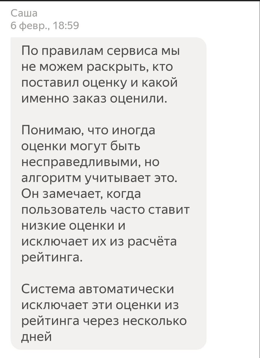 Работая в такси можно потерять человечность. | Семён Семёныч! | Дзен