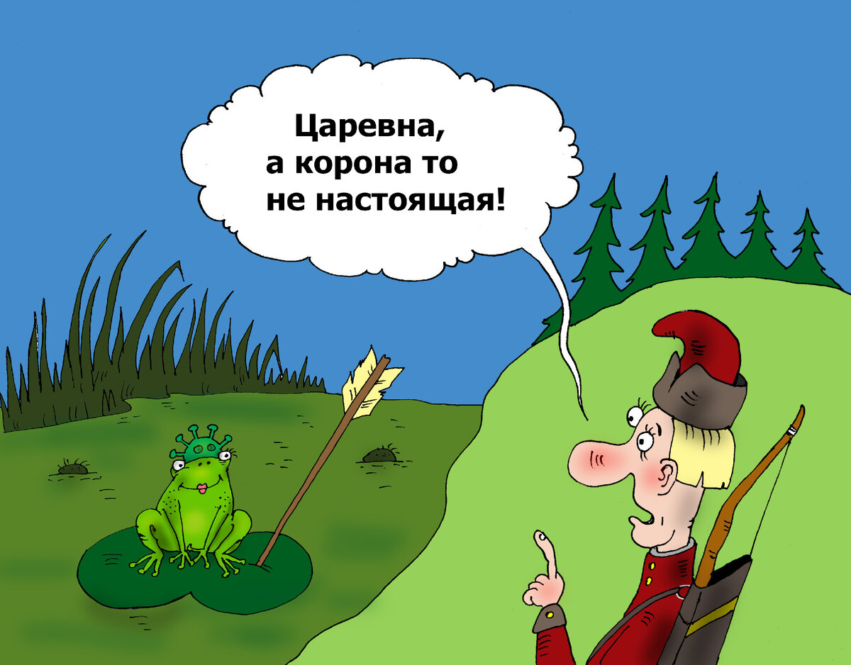 рис. В. Тарасенко.