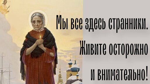 Мы молимся о семейном счастье той, которая сама его не имела. Отец Андрей Ткачёв