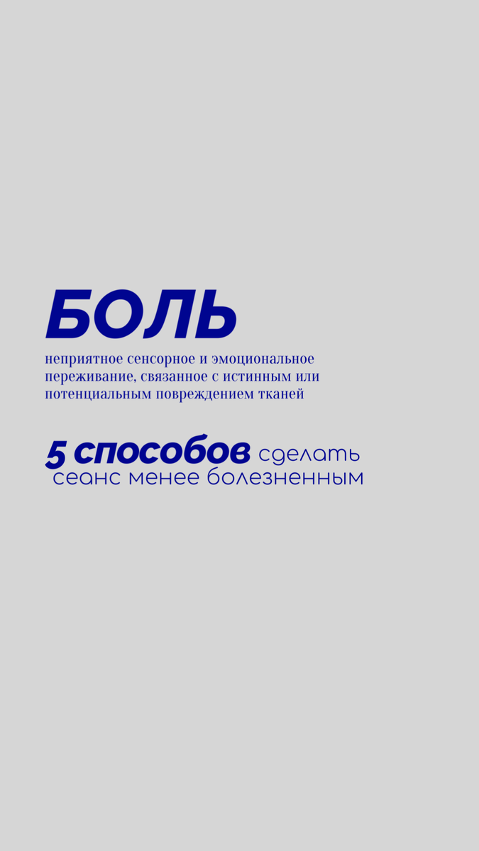 Запишите не менее 5 примеров