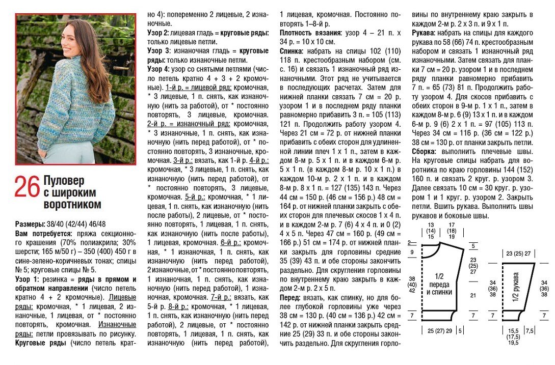 Марина Соломонова | ВКонтакте