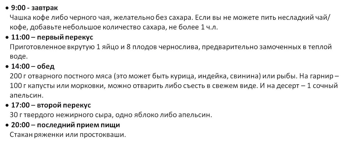 Нажмите для увеличения 