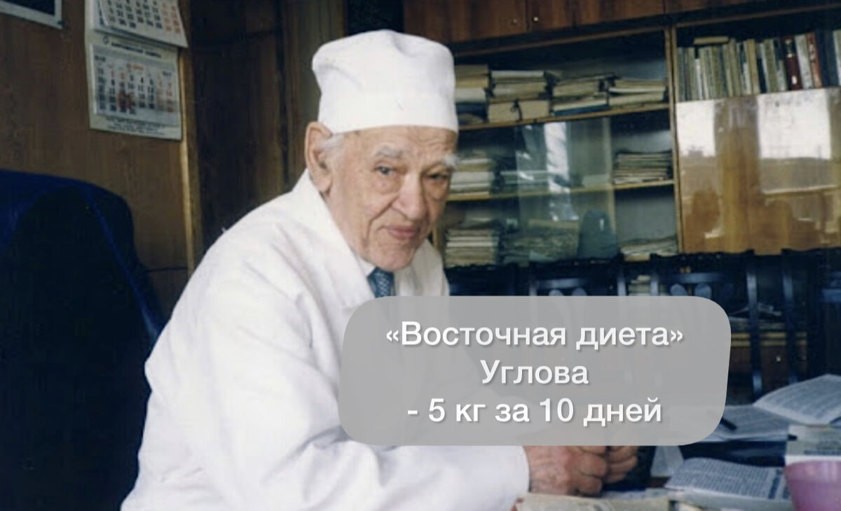 Известный советский хирург и общественный деятель Федор Григорьевич Углов