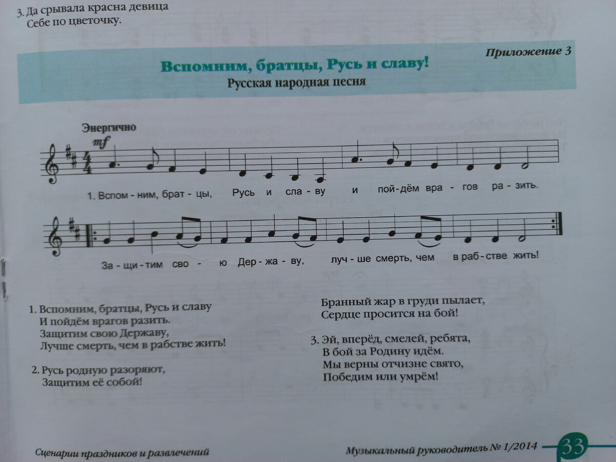 Расписание новогодних утренников в детском саду. Утренник в детском саду. Утренник в саду. Утренник в детском саду. Новогодний утренник в детском саду.