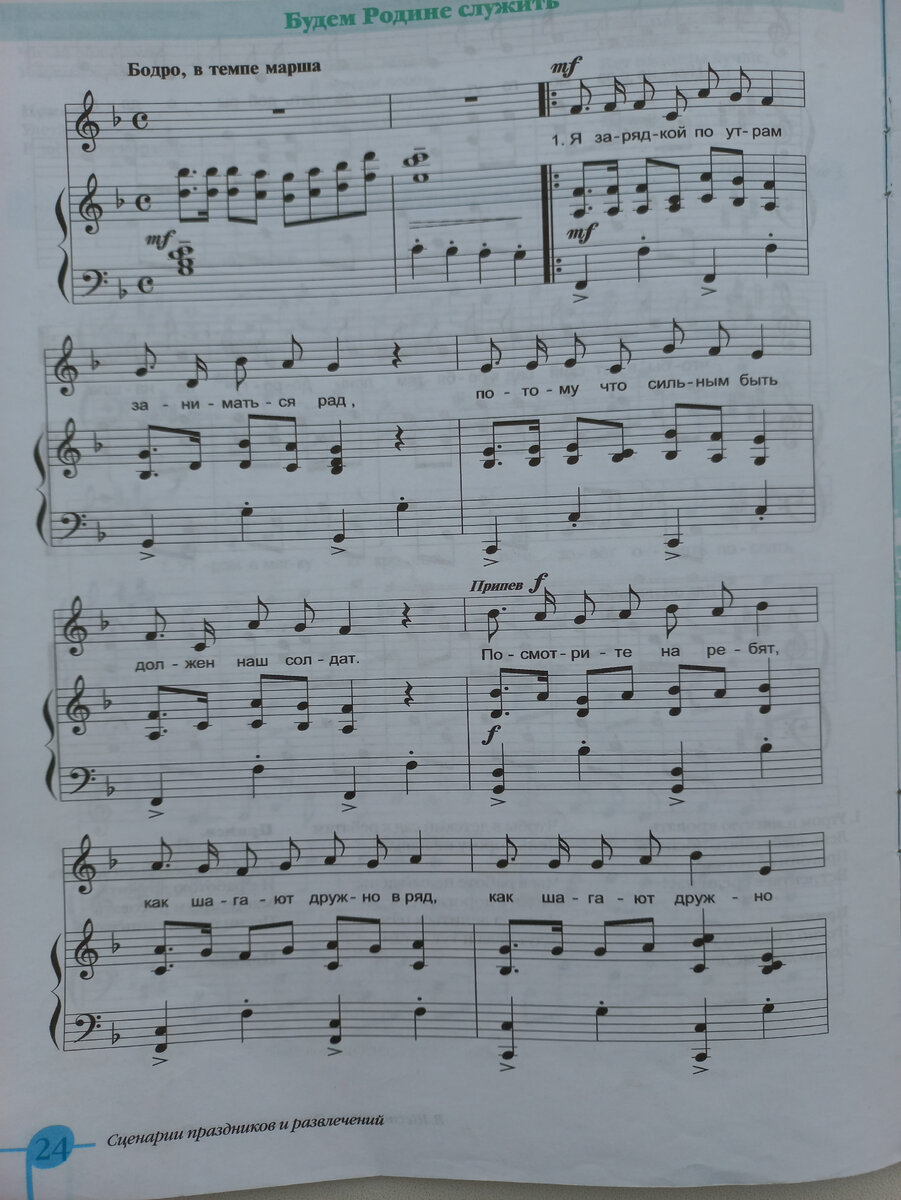 Музыкальное воспитание детей. Детские музыкальные фоны. Игра как живешь в детском саду музыкальная. Дети в детском саду. Игра как живешь в детском саду музыкальная.