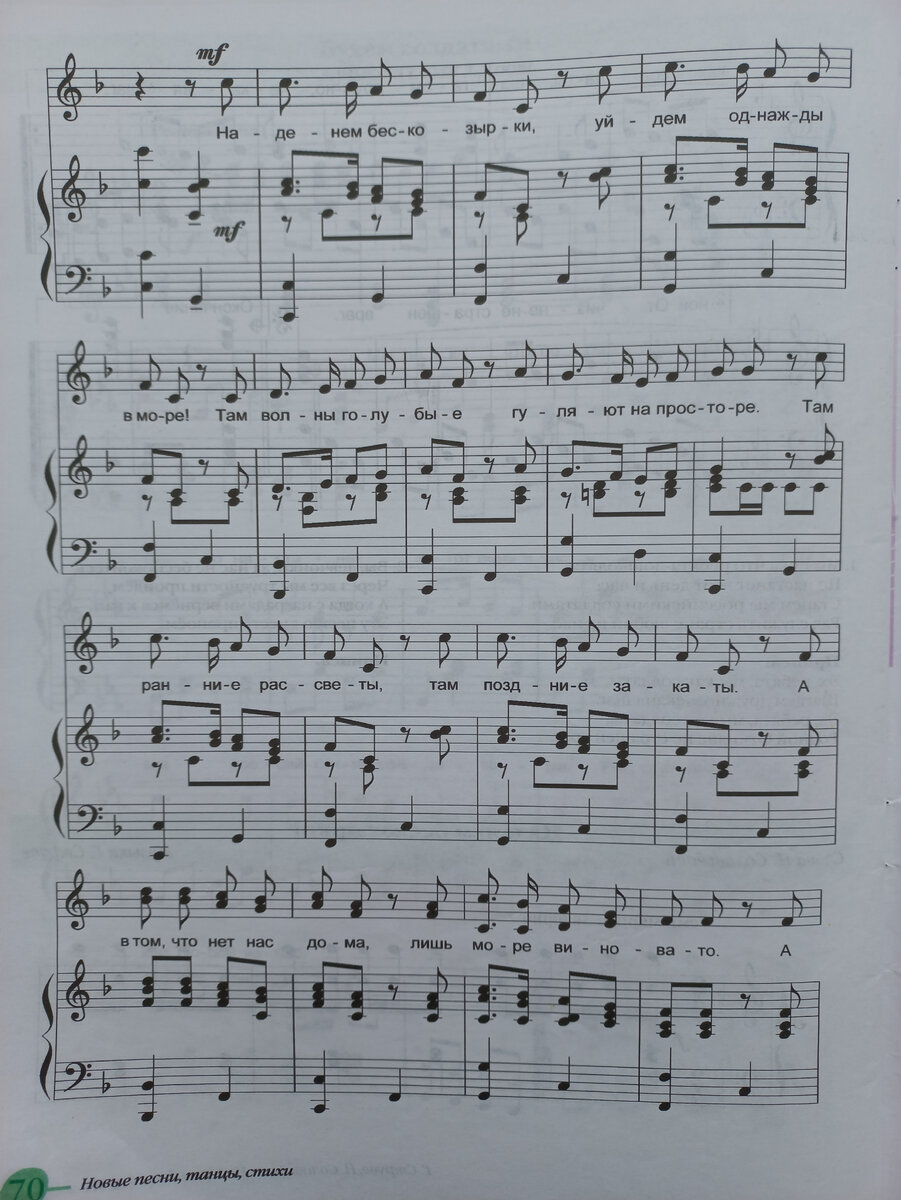 солдатушки бравы ребятушки текст. защитники родины текст. защитники отечества слова песни для детей. защитники отечества слова песни для детей. текста денм защитникаотечествп.