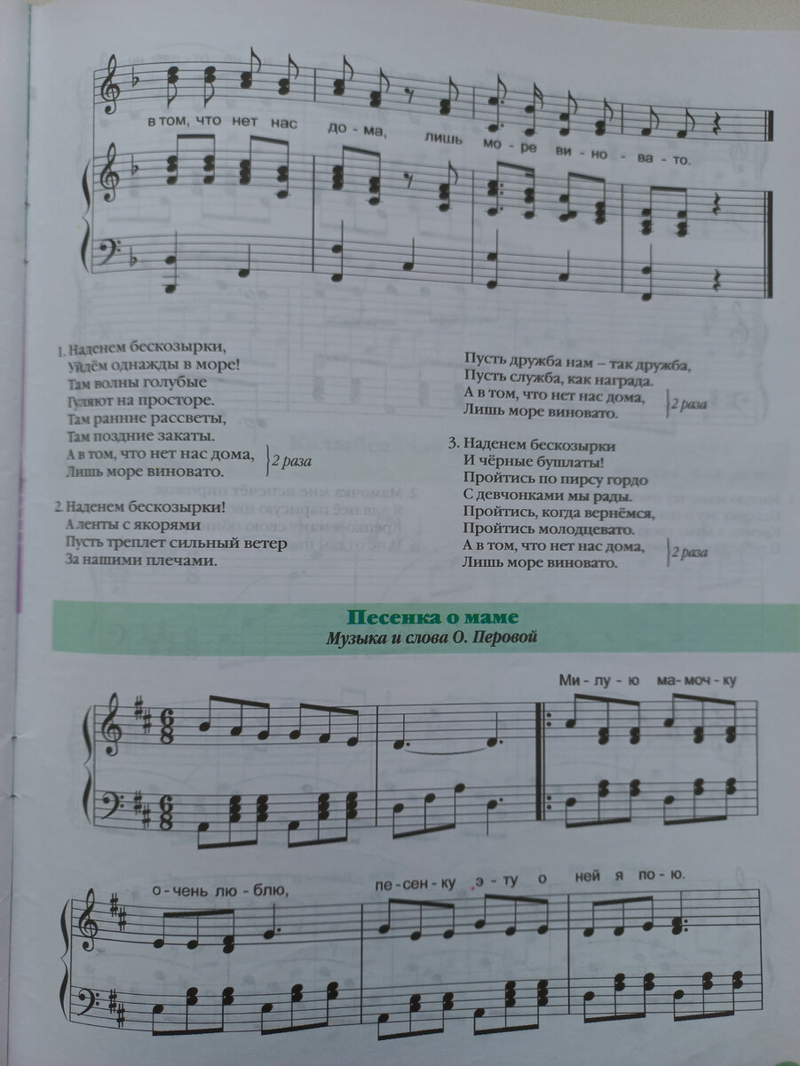 танец в детском саду граница агутина. детский танец на 23 февраля. танец под песню граница в детском саду. танец чебурашки. танец-разминка (агутин ” аты – баты, мы солдаты”).