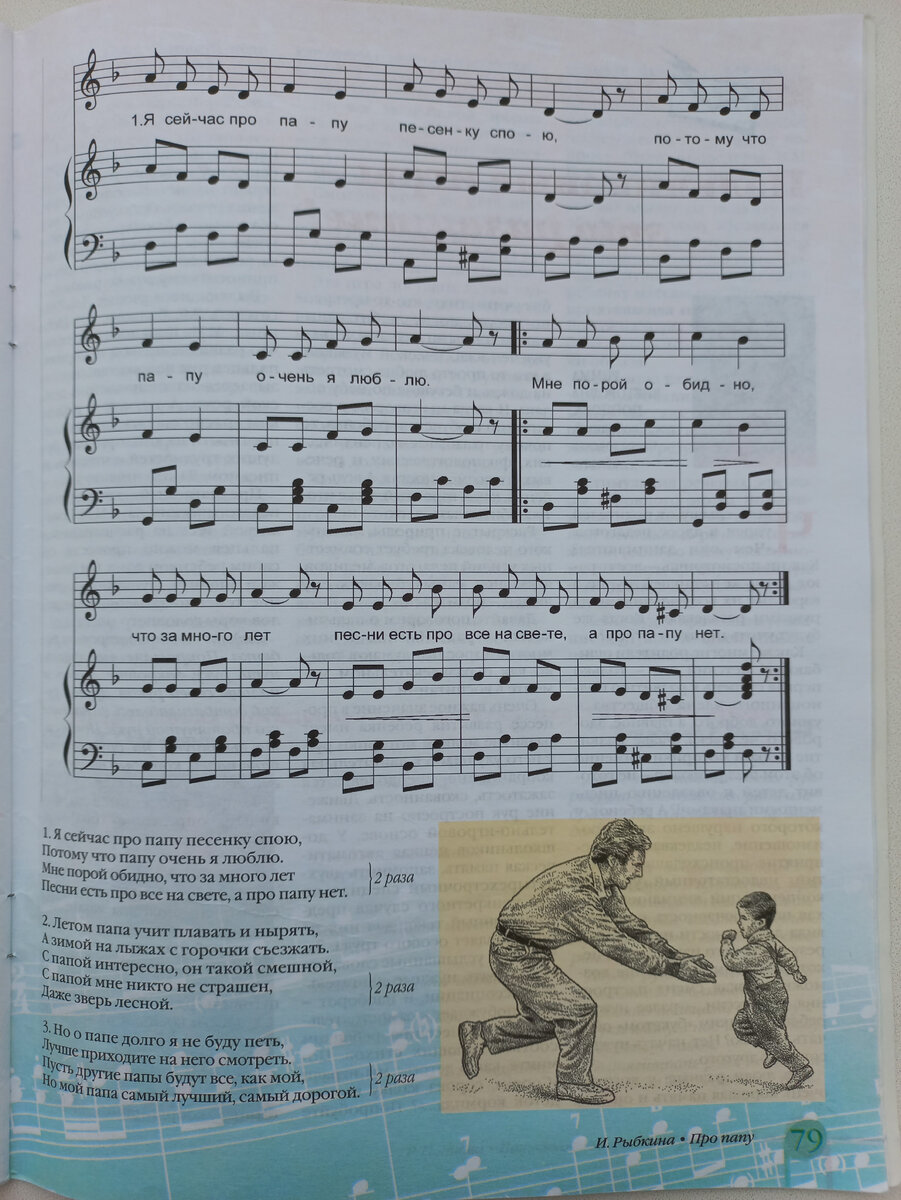 дидактические материалы музыкального руководителя. музыка для музыкальных игр в детском саду. музыкальное занятие в доу. музыка для музыкальных игр в детском саду. картотека музыкально-дидактических игр для дошкольников.