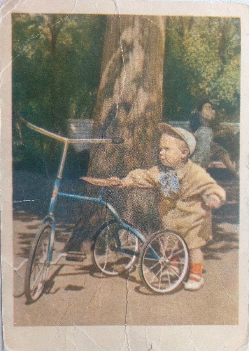 Его первая машина Фото И. Ефимова 1955г. ИЗОГИЗ. Тираж 500 000 экземпляров. Цена 20 копеек