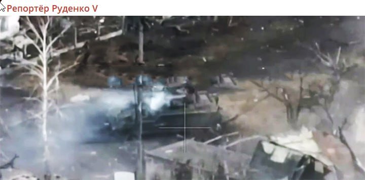 УНИЧТОЖЕНИЕ БПМ "БРЭДЛИ" ПРОТИВНИКА  В БОЯХ НА ЮГЕ АВДЕЕВКИ. СКРИНШОТ ТГ-КАНАЛА "РЕПОРТЁР РУДЕНКО V"