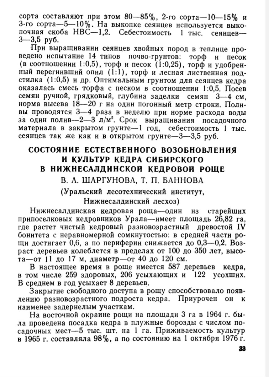 Июньский пленум цк кпсс 1957. Пленум центрального комитета партии. Материалы пленума цк кпсс. Постановление пленума цк кпсс в июне 1957. Постановление пленума цк кпсс.