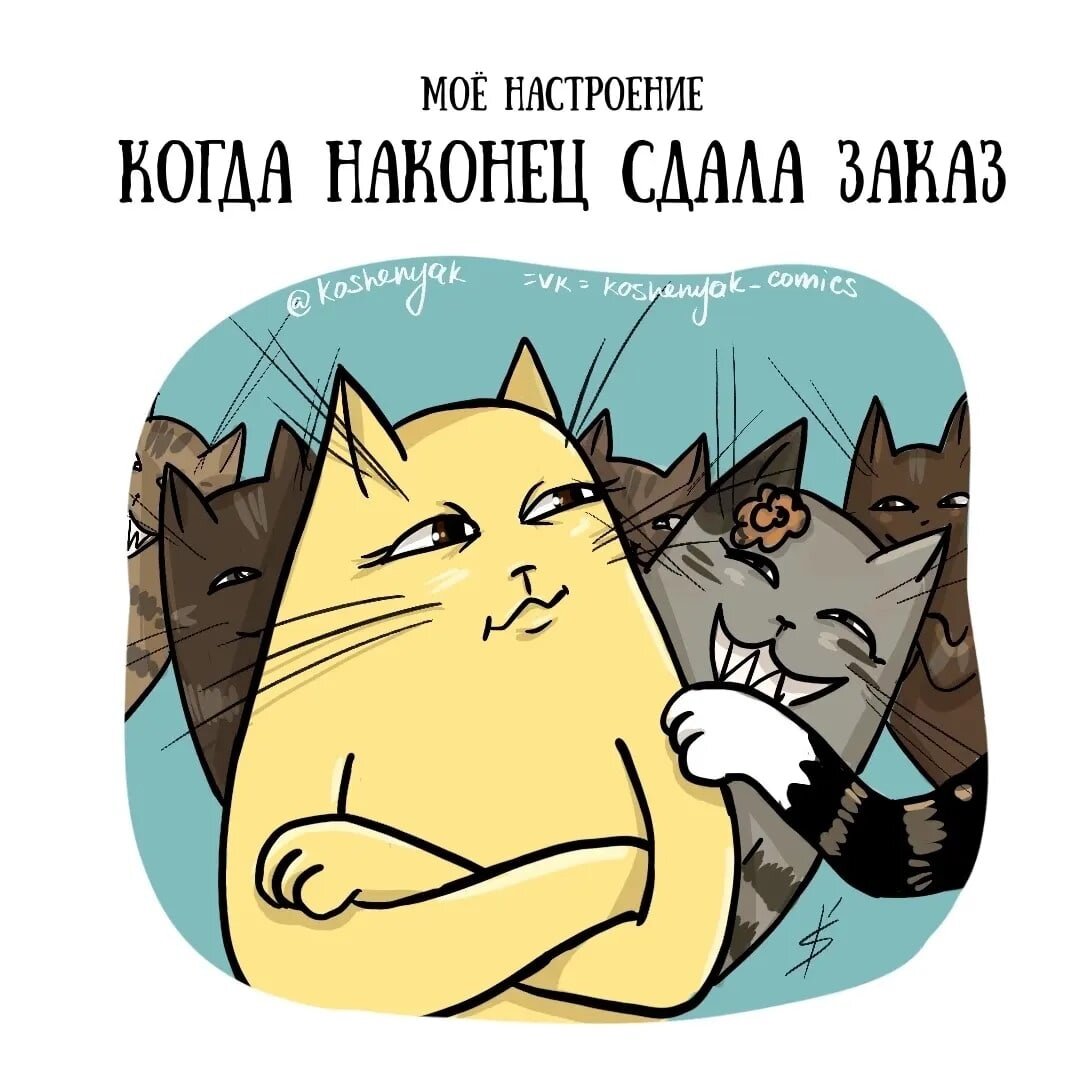 приколотить